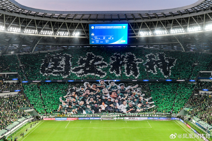 北京国安客场获胜,保持稳定状态 北京国安客场获胜,保持稳定状态