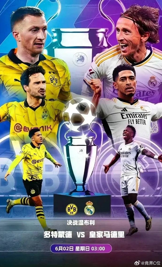 皇马力克阿贾克斯,欧冠四强等你来战 皇马力克阿贾克斯,欧冠四强等你来战