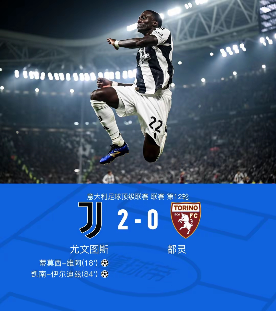 尤文图斯新赛季备战:球队考虑引援 尤文图斯新赛季备战:球队考虑引援