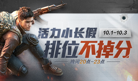 帕劳篮球联赛精英对决赛领先,实力均衡 帕劳篮球联赛精英对决赛领先,实力均衡