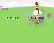 朴茨茅斯积极备战,信心满满迎接新挑战 朴茨茅斯积极备战,信心满满迎接新挑战