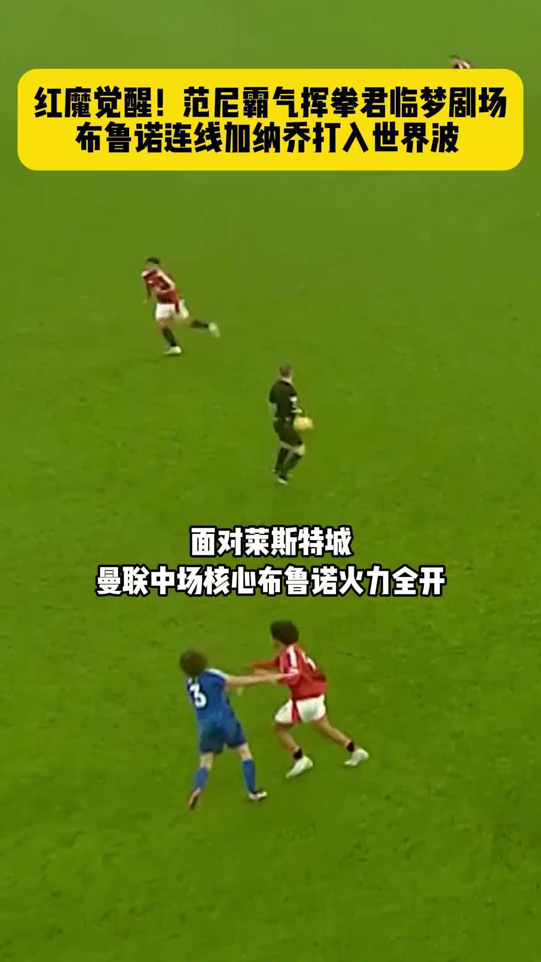 基尔曼因红牌停赛,对球队造成影响 基尔曼因红牌停赛,对球队造成影响