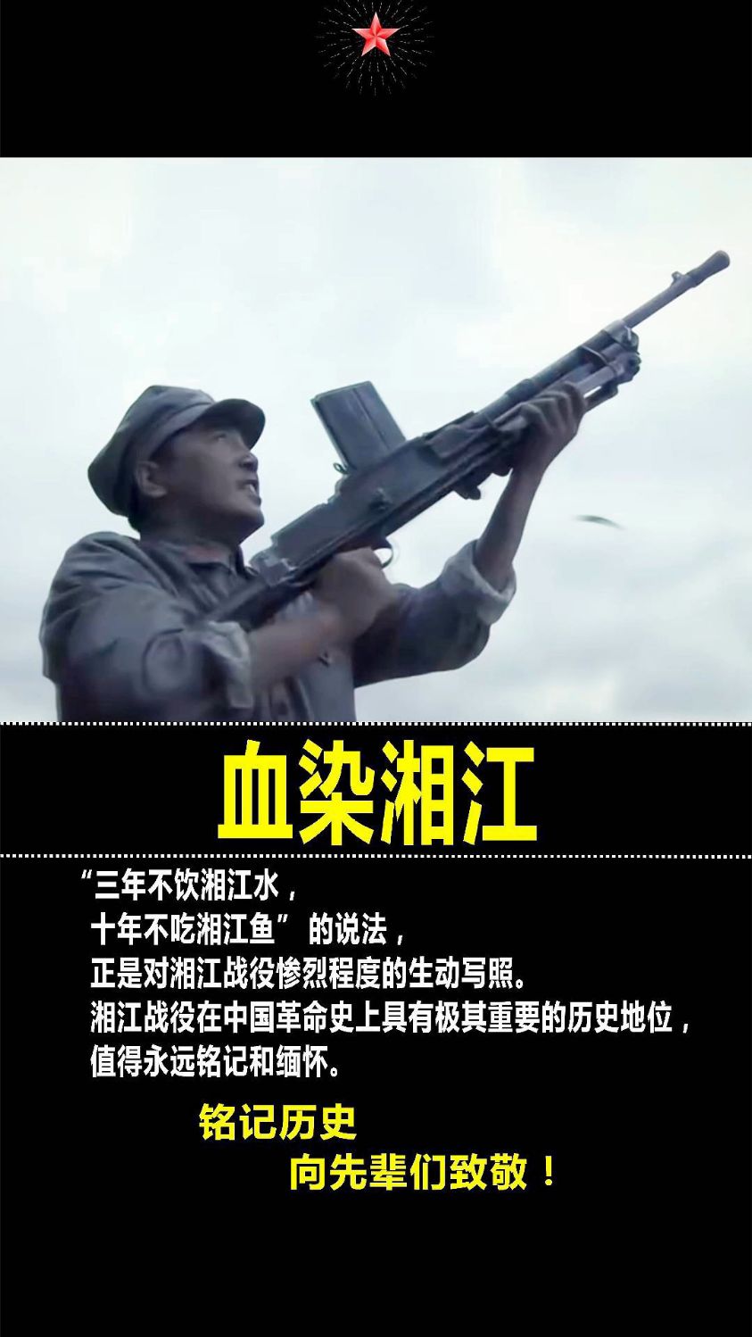 湖南湘涛队惨败,保级形势岌岌可危 湖南湘涛队惨败,保级形势岌岌可危