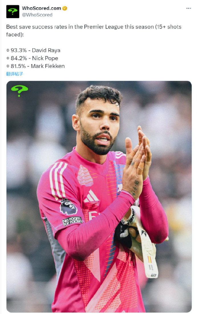 不莱梅门将创造多次扑救纪录,成为守门猛将 不莱梅门将创造多次扑救纪录,成为守门猛将