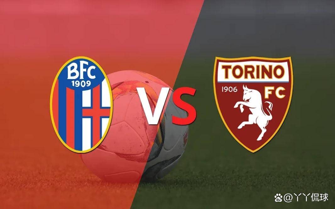 博洛尼亚客场逼平对手,保级前景稍有改观 博洛尼亚客场逼平对手,保级前景稍有改观