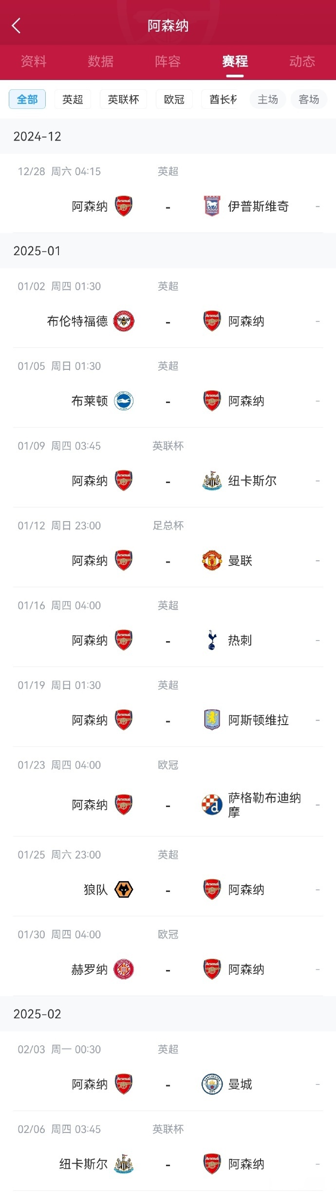 西班牙队员因伤病缺阵,教练组考虑替补选项 西班牙队员因伤病缺阵,教练组考虑替补选项