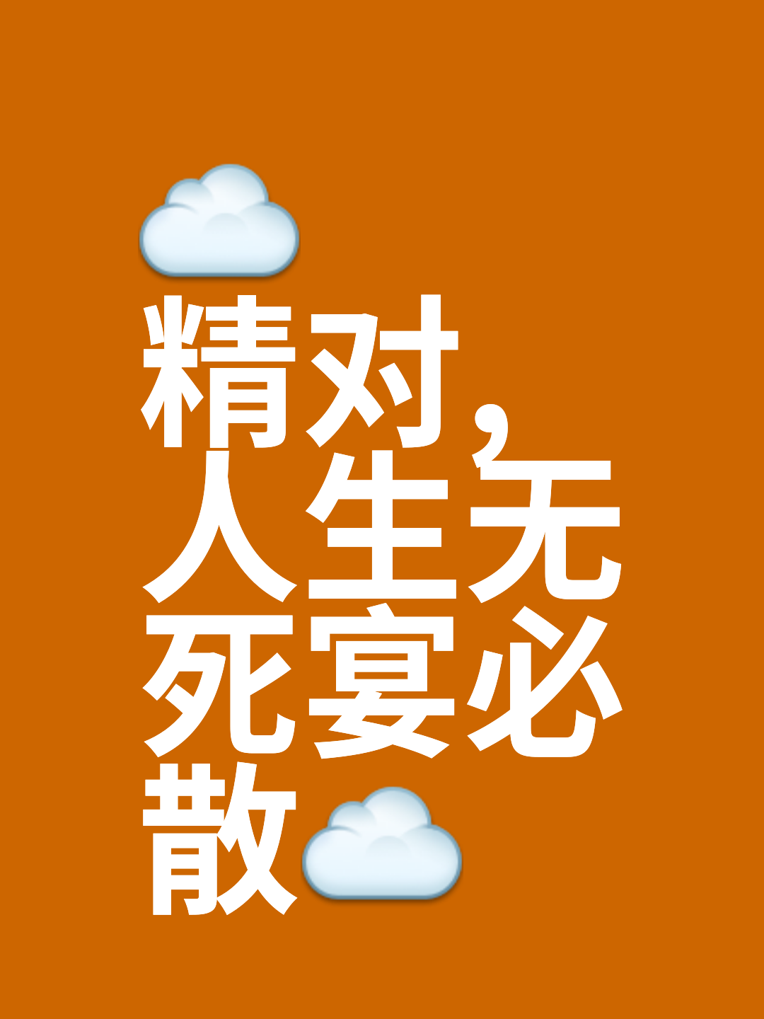 惨败后士气低迷，斯特拉斯堡急需自我振奋