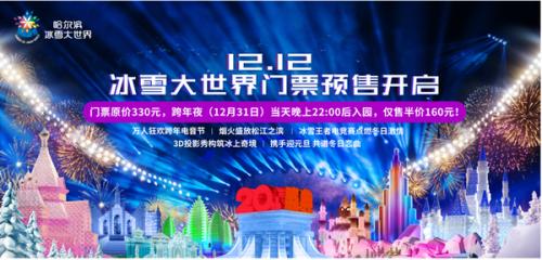 澳洲篮球联赛总决赛门票预售开启