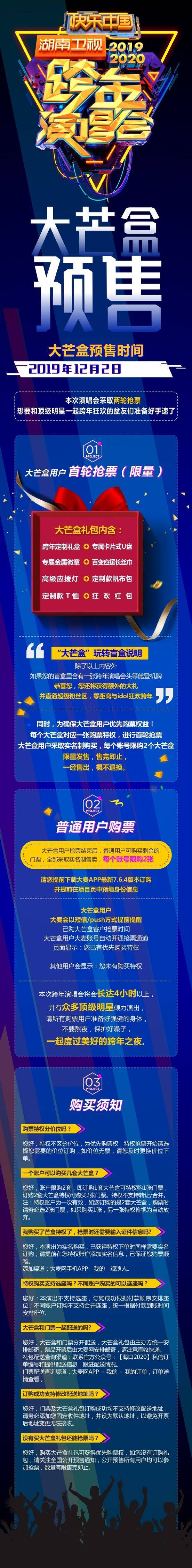 澳洲篮球联赛总决赛门票预售开启