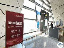 沈阳东进状态回暖，客场战平德云菲