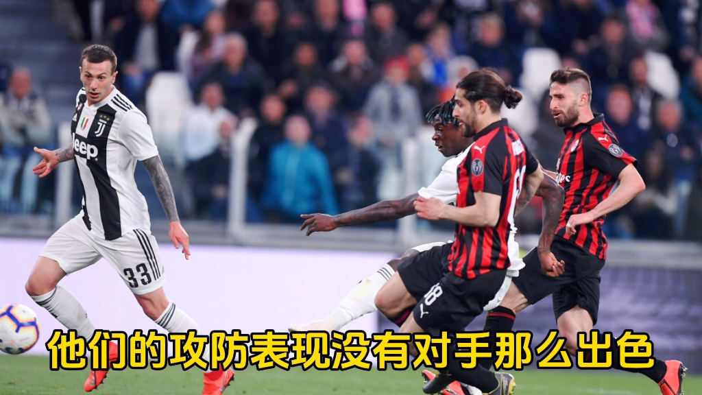 尤文图斯队发挥不佳,在意甲联赛中失利 尤文图斯队发挥不佳,在意甲联赛中失利