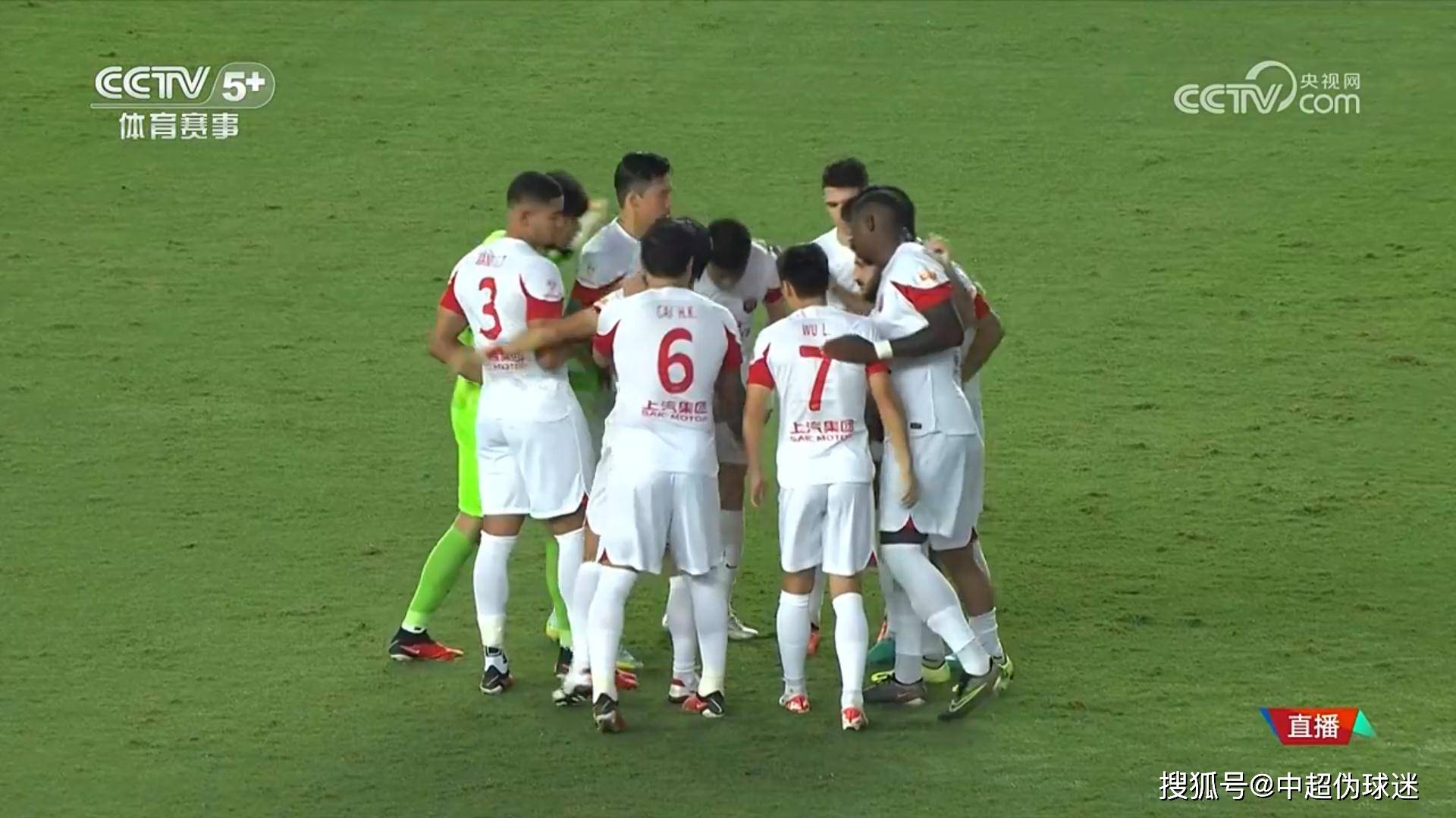 上海上港雄心勃勃，迎战河南建业！