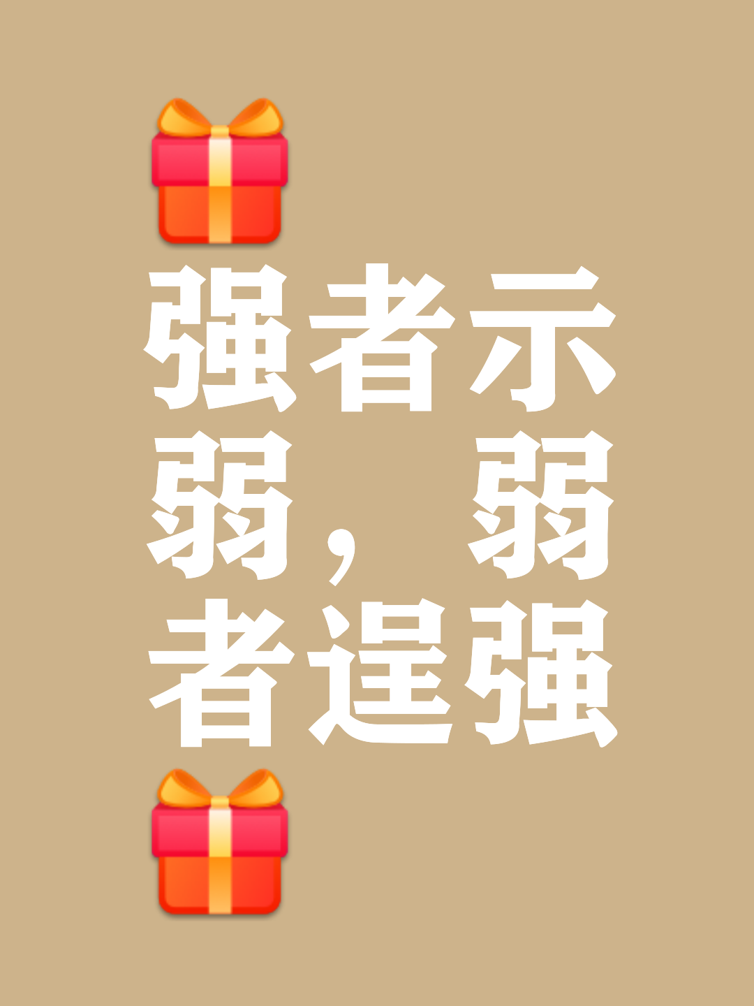 强者角逐,冠军之路不容有失! 强者角逐,冠军之路不容有失!