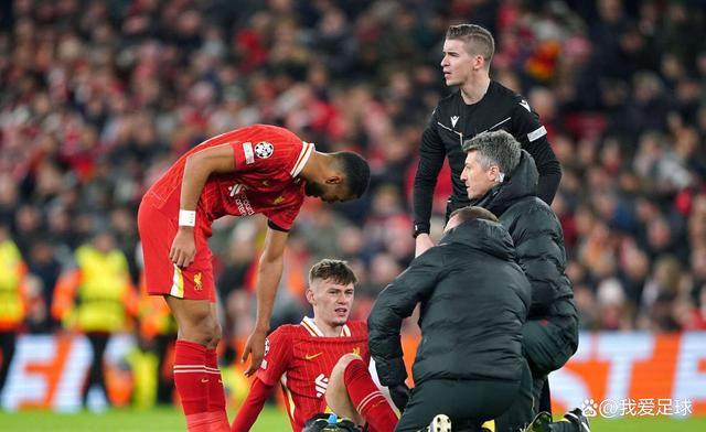 利物浦球员受伤,将缺席多场比赛 利物浦球员受伤,将缺席多场比赛