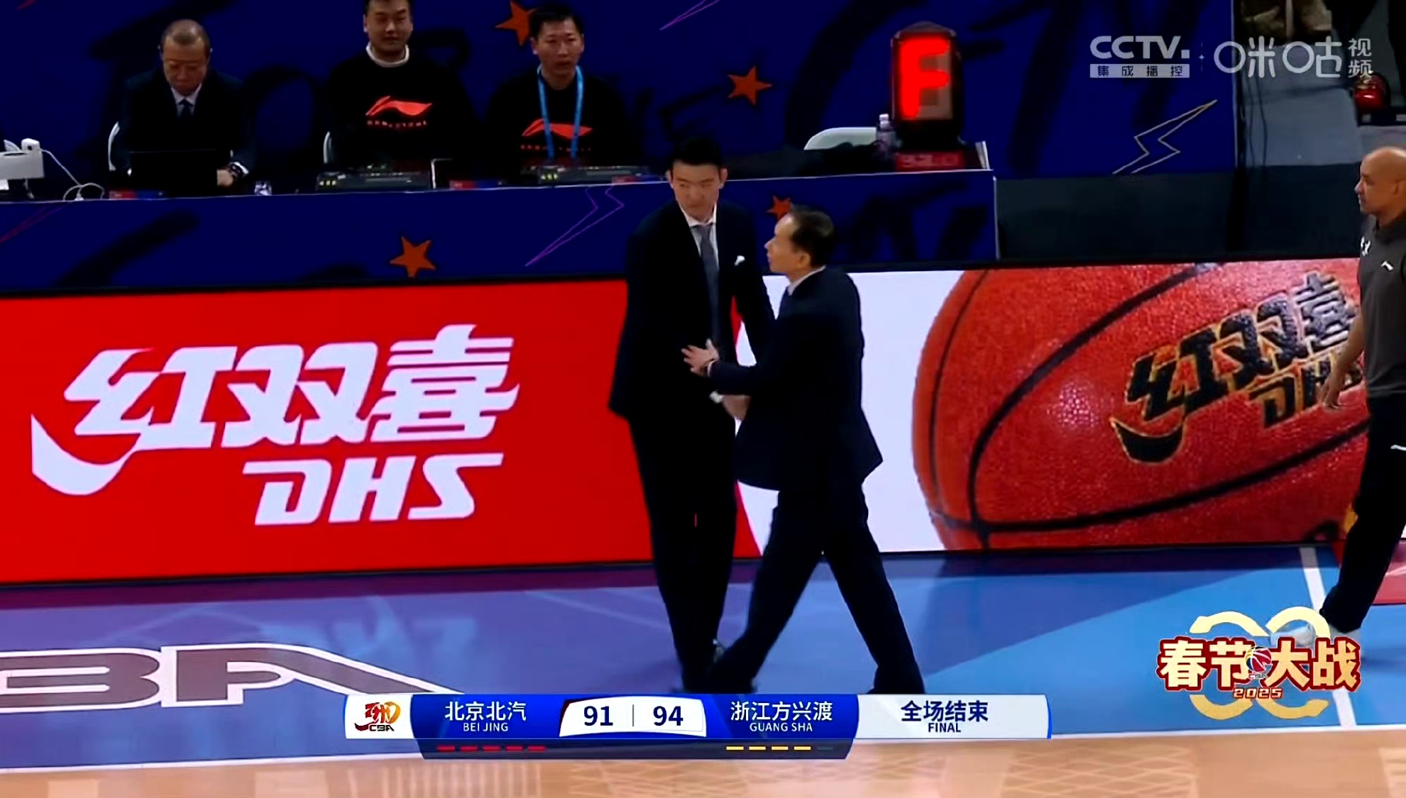 北京首钢凭借高效进攻,取得关键胜利 北京首钢凭借高效进攻,取得关键胜利