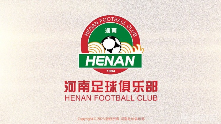 河南建业战胜对手，积分榜上升至前列