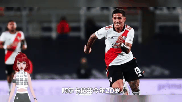 国米签下阿根廷新星，引起球迷热议国米签约阿根廷天才，引发热议