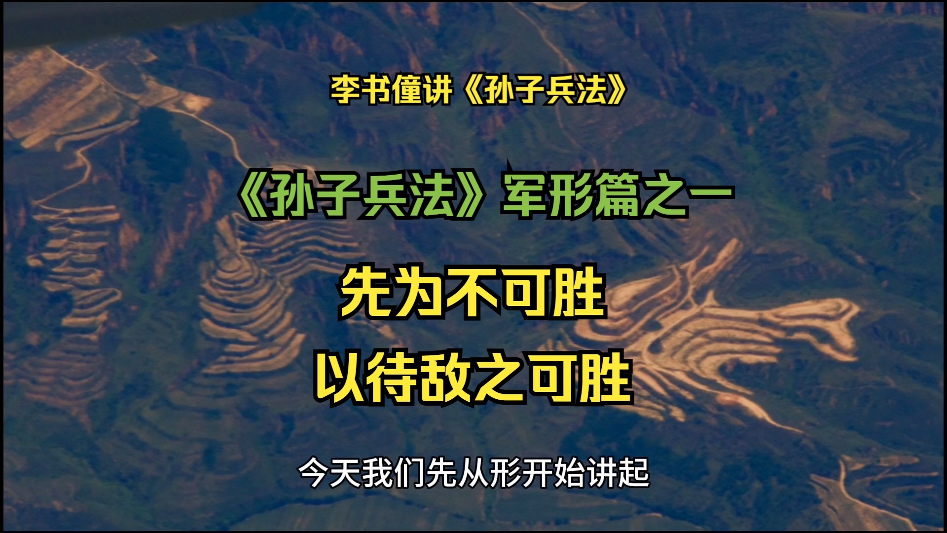 兵不厌诈,策略胜过实力曾取胜的球队? 兵不厌诈,策略胜过实力曾取胜的球队?