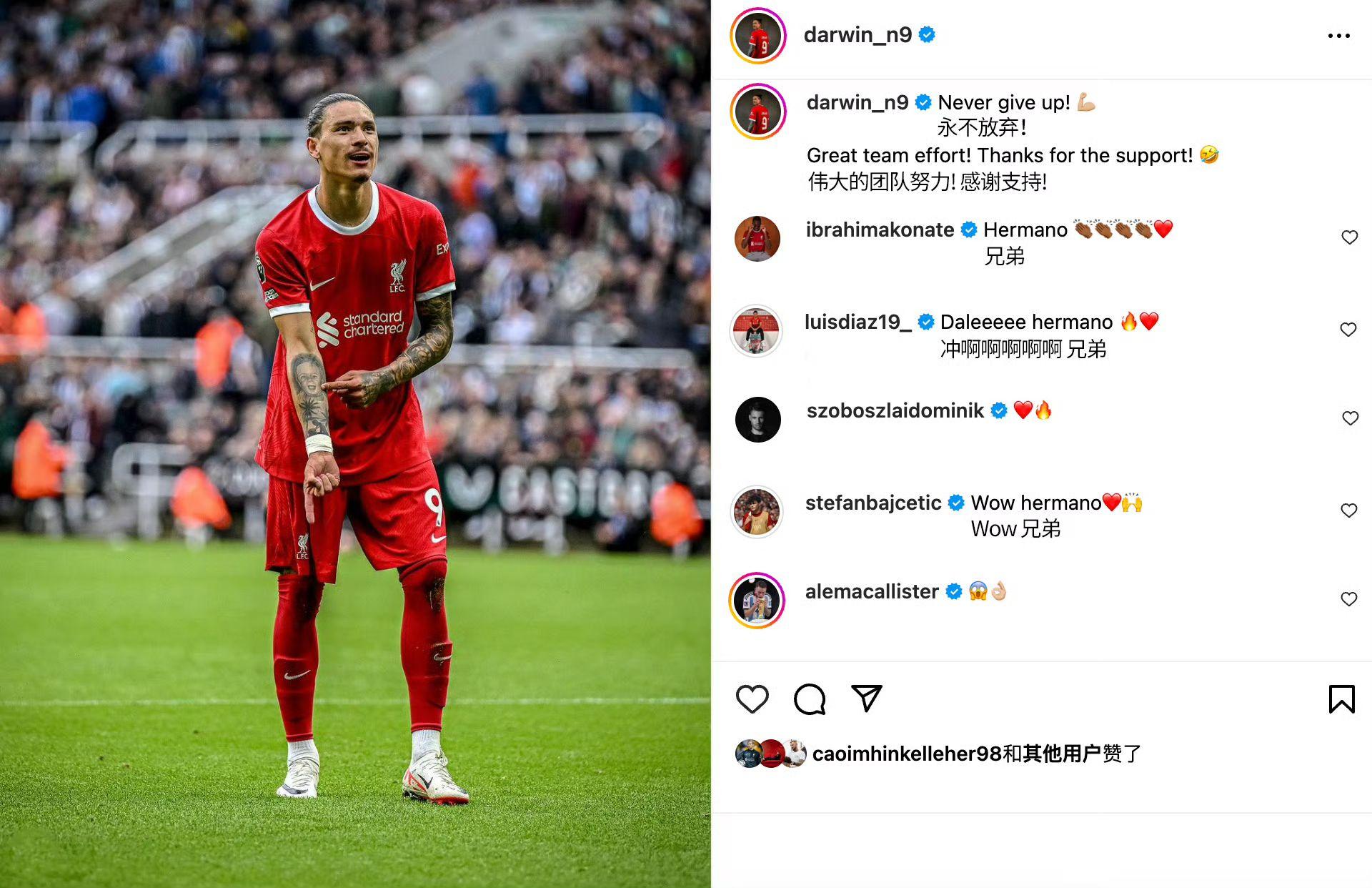 利物浦客场逆转,领先优势扩大 利物浦客场逆转,领先优势扩大